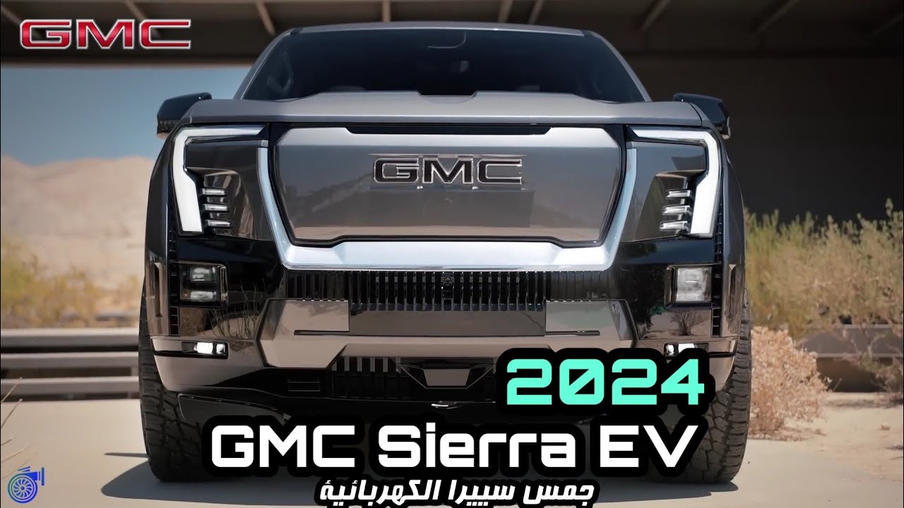 GMC Yukon 2024 .. أرخص سيارة فارهة في السعودية تفوق تويوتا لاندكروزر برادو و نيسان باترول 