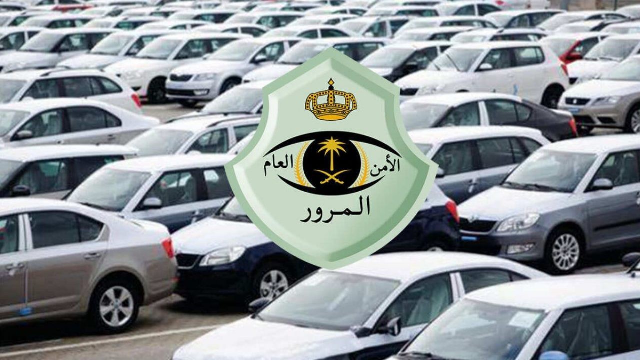 عاجل .. المرور السعودي يعلن عن مخالفة جديدة في شوارع الرياض قيمتها 2000 ريال ترصدها كاميرات ساهر السرية من اليوم 