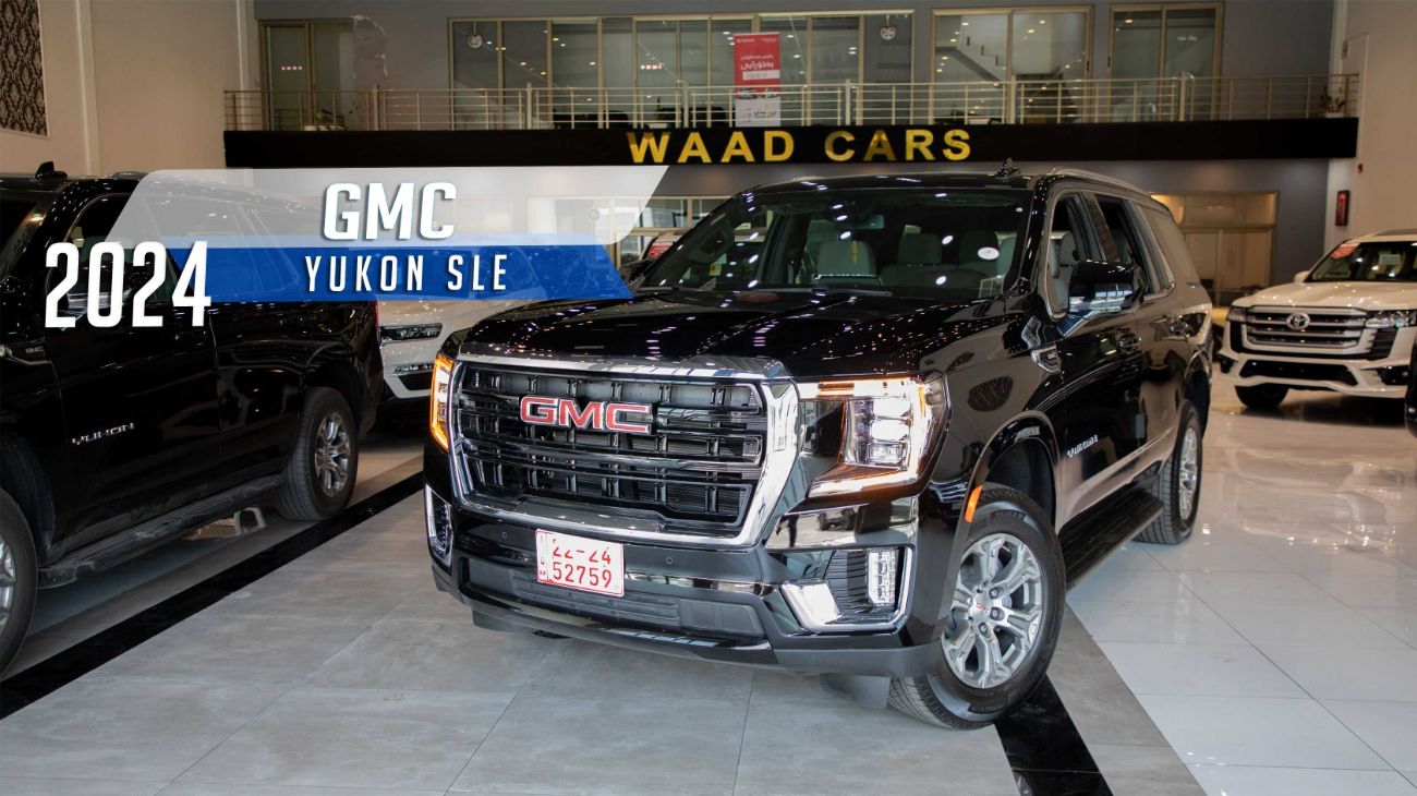 سيارة جي إم سي يوكون 2024 GMC Yukon .. بديلة تويوتا لاندكروزر برادو الأقوى تحطم السوق في السعودية بهذا السعر